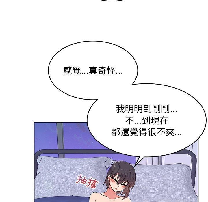 《頑皮女孩敏兒》漫画 第11話