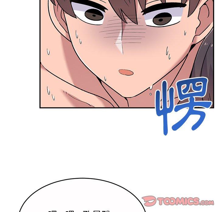 《頑皮女孩敏兒》漫画 第11話