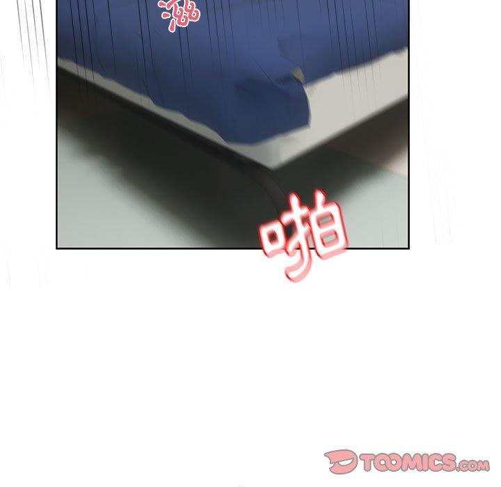 《頑皮女孩敏兒》漫画 第13話