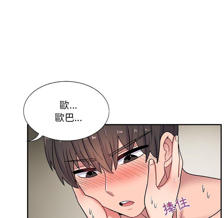《頑皮女孩敏兒》漫画 第13話