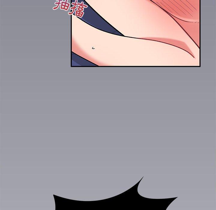 《頑皮女孩敏兒》漫画 第13話