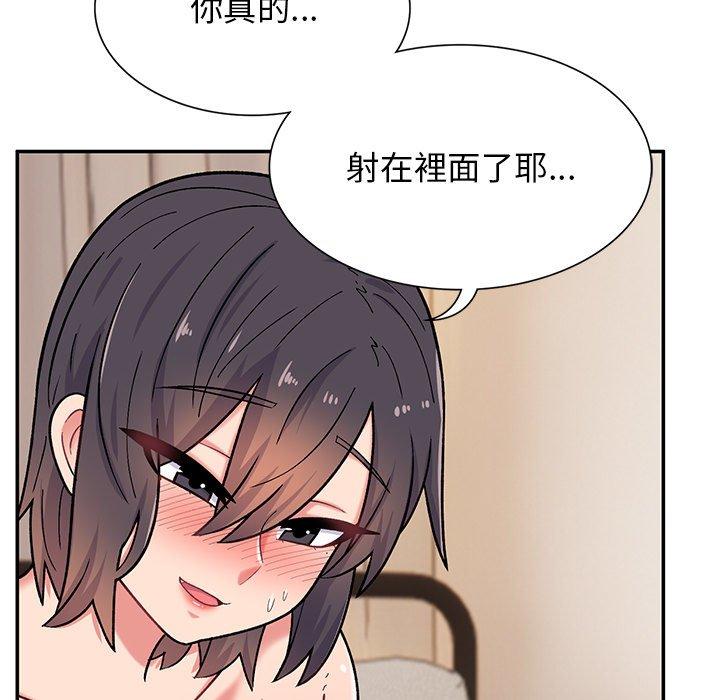 《頑皮女孩敏兒》漫画 第13話