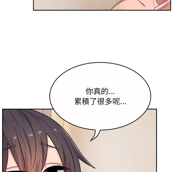 《頑皮女孩敏兒》漫画 第13話