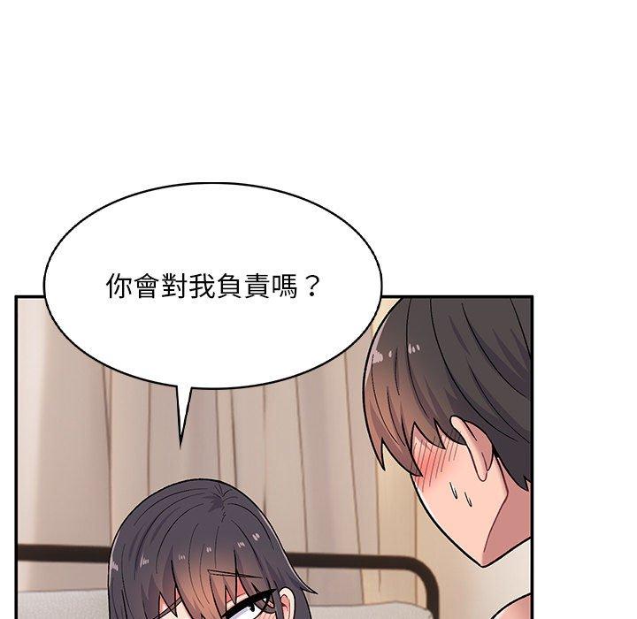 《頑皮女孩敏兒》漫画 第13話