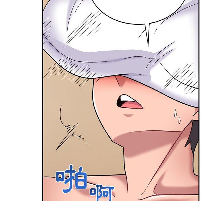 《頑皮女孩敏兒》漫画 第13話
