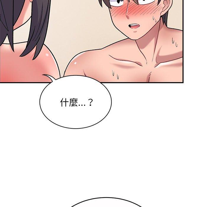 《頑皮女孩敏兒》漫画 第13話