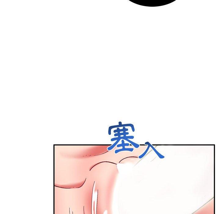 《頑皮女孩敏兒》漫画 第13話