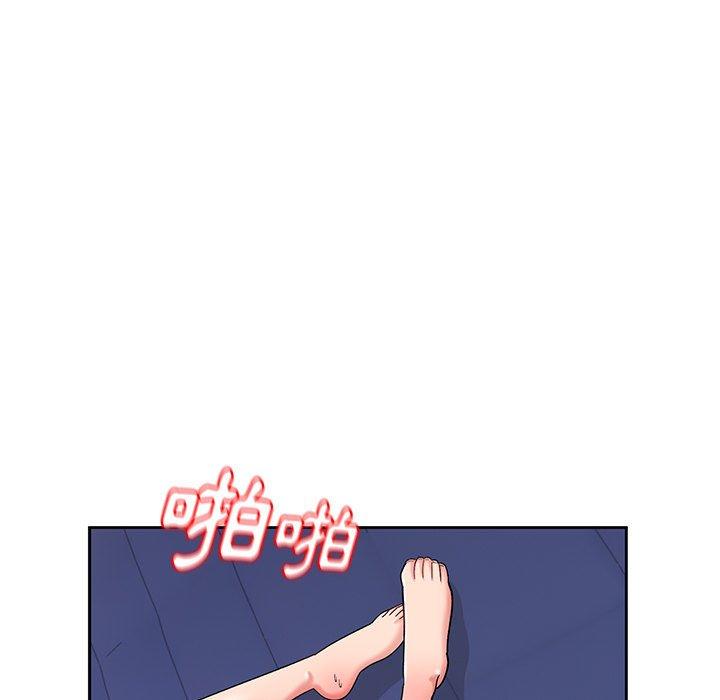 《頑皮女孩敏兒》漫画 第13話