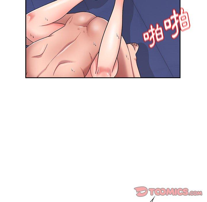 《頑皮女孩敏兒》漫画 第13話