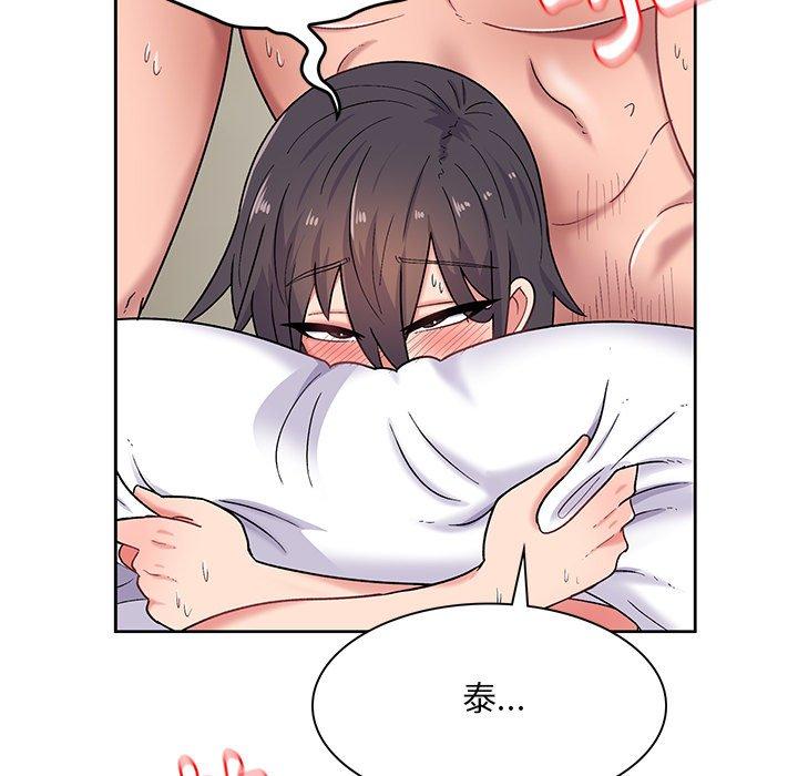 《頑皮女孩敏兒》漫画 第13話