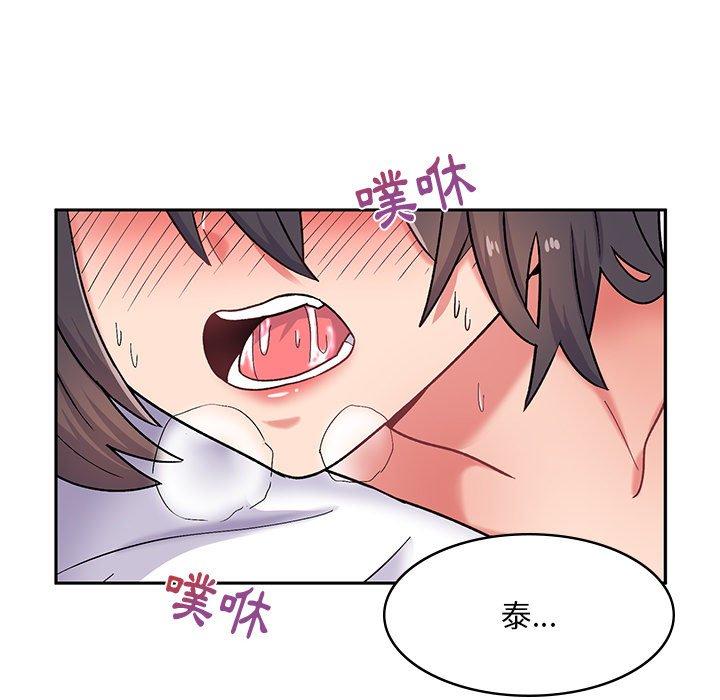《頑皮女孩敏兒》漫画 第13話