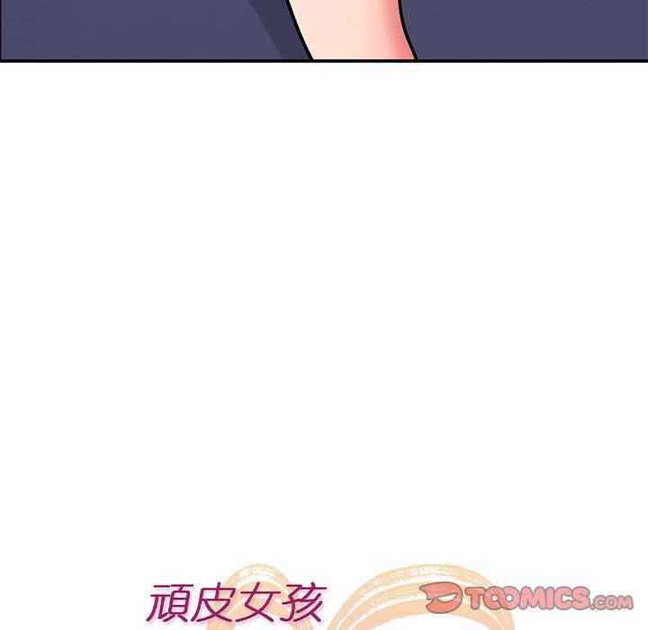 《頑皮女孩敏兒》漫画 第14話