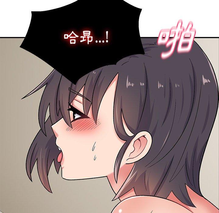 《頑皮女孩敏兒》漫画 第14話