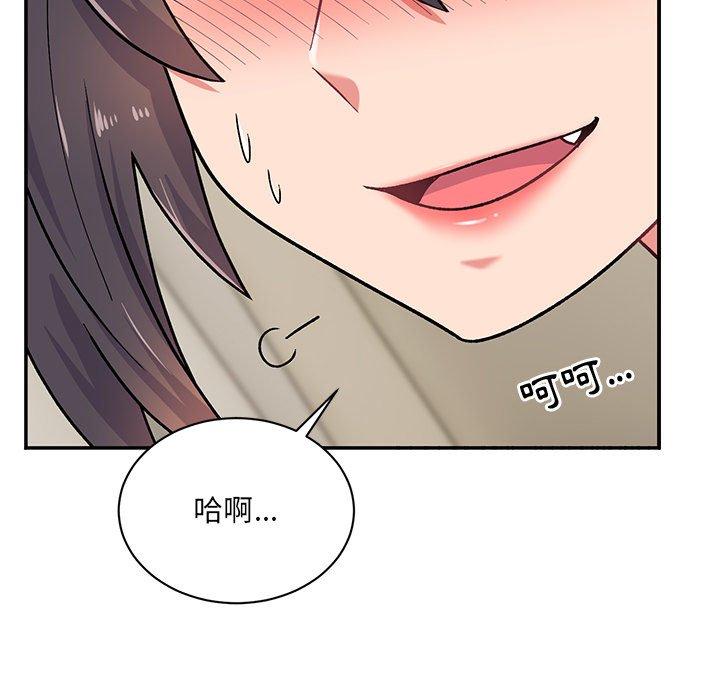 《頑皮女孩敏兒》漫画 第14話