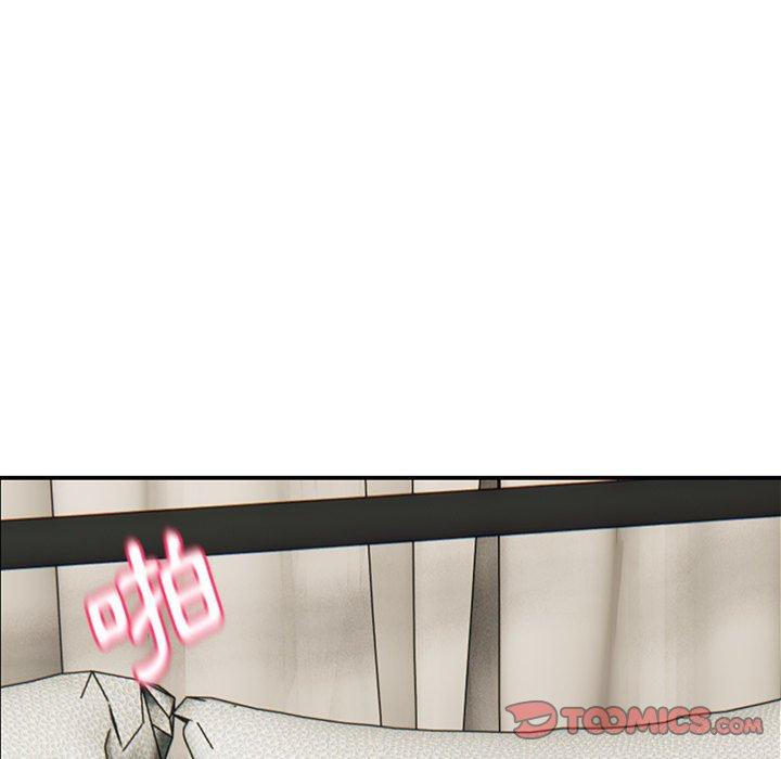《頑皮女孩敏兒》漫画 第14話