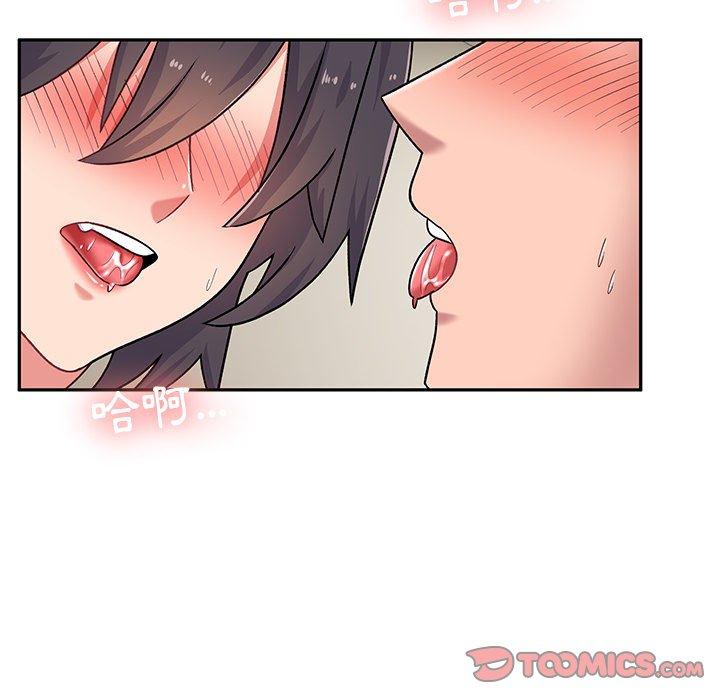 《頑皮女孩敏兒》漫画 第14話