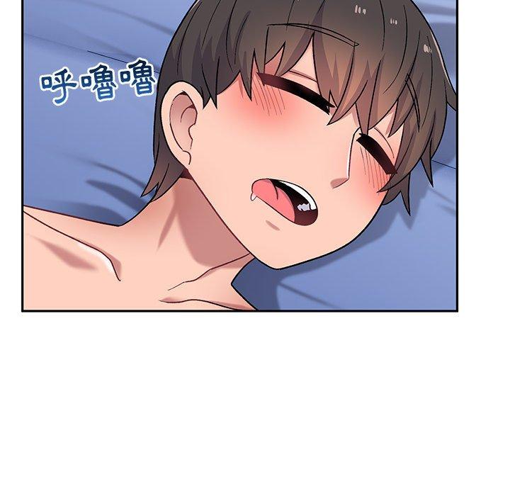 《頑皮女孩敏兒》漫画 第14話