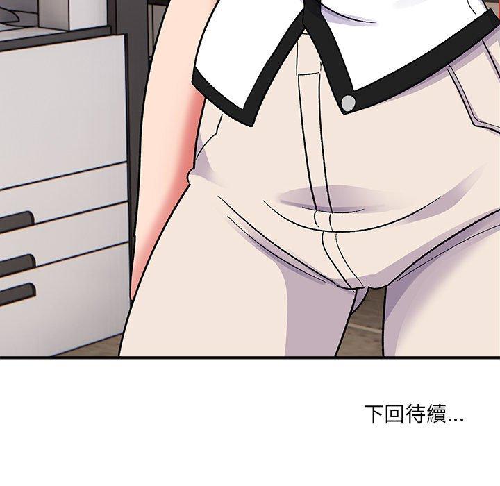 《頑皮女孩敏兒》漫画 第14話
