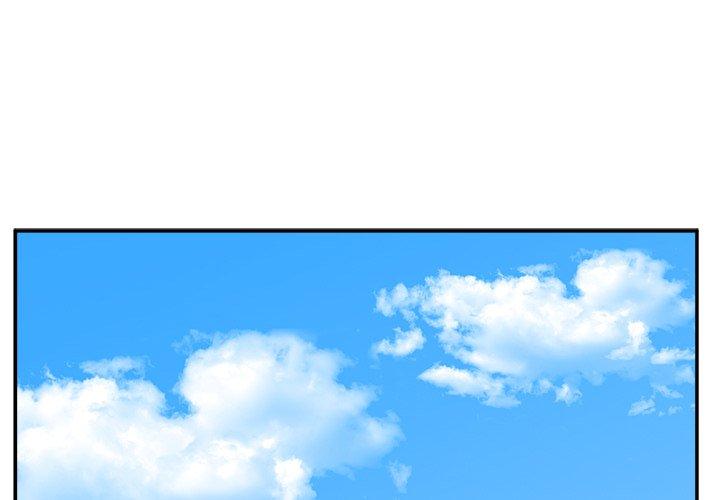 《頑皮女孩敏兒》漫画 第16話