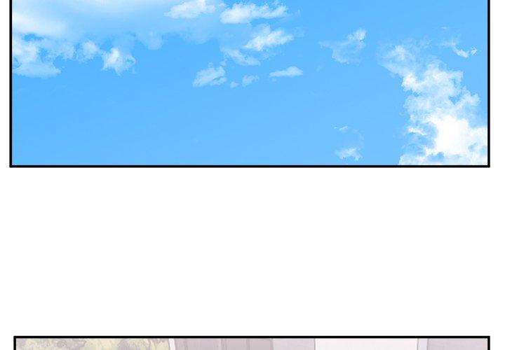 《頑皮女孩敏兒》漫画 第16話