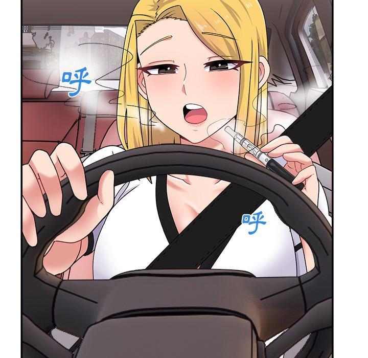 《頑皮女孩敏兒》漫画 第16話