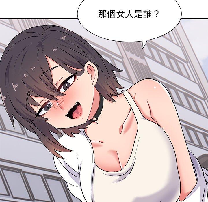 《頑皮女孩敏兒》漫画 第16話