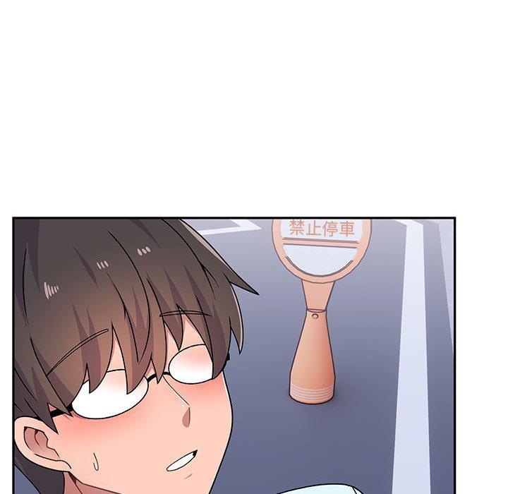 《頑皮女孩敏兒》漫画 第16話
