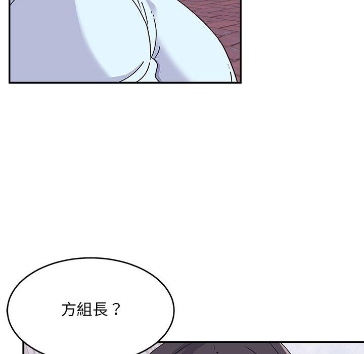 《頑皮女孩敏兒》漫画 第16話