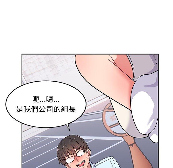 《頑皮女孩敏兒》漫画 第16話