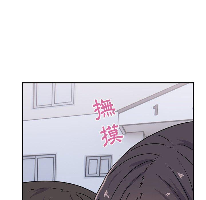 《頑皮女孩敏兒》漫画 第16話