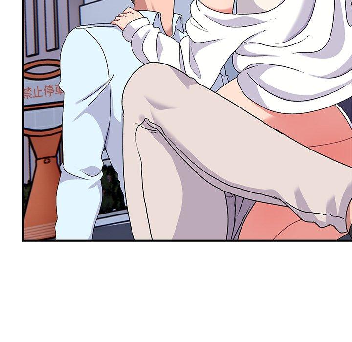《頑皮女孩敏兒》漫画 第16話