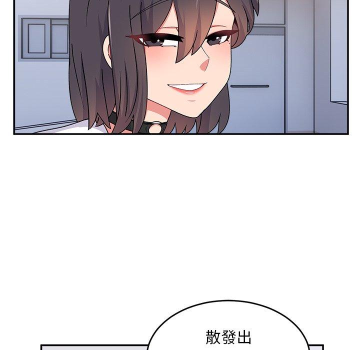 《頑皮女孩敏兒》漫画 第16話