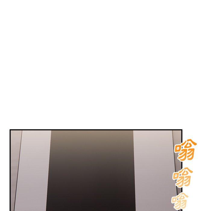 《頑皮女孩敏兒》漫画 第16話
