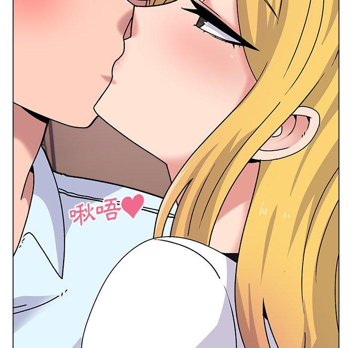 《頑皮女孩敏兒》漫画 第16話
