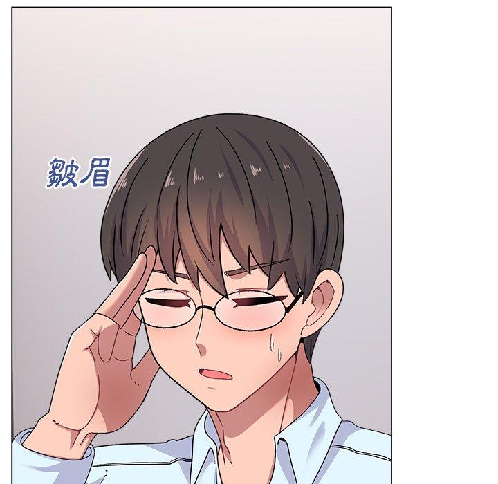 《頑皮女孩敏兒》漫画 第16話