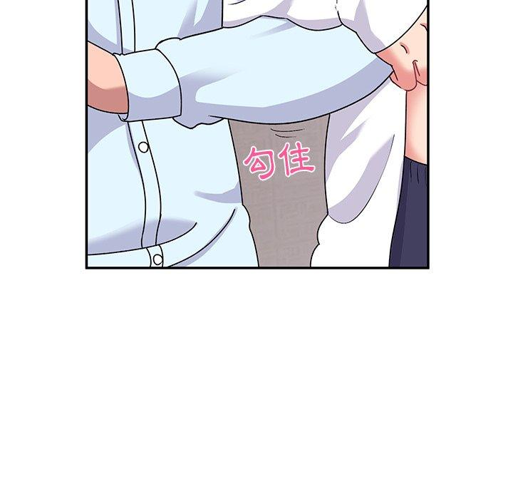 《頑皮女孩敏兒》漫画 第16話