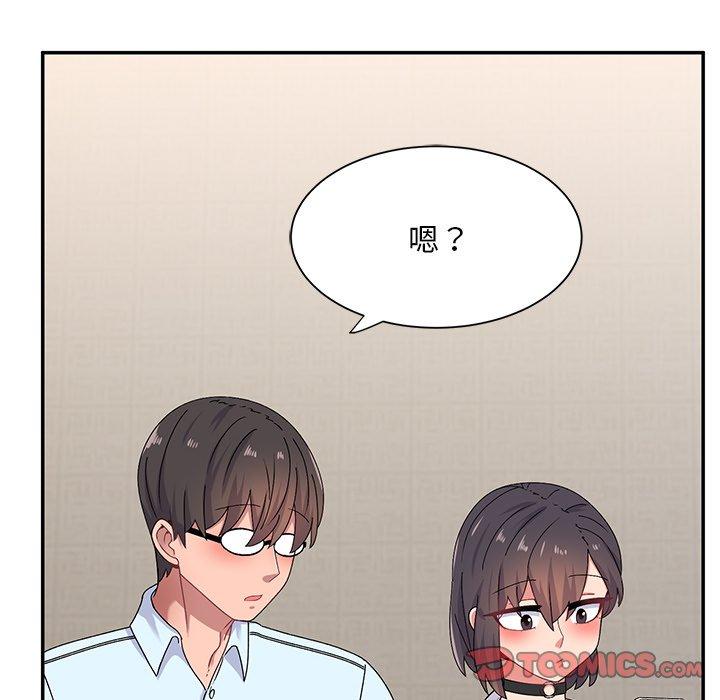 《頑皮女孩敏兒》漫画 第16話
