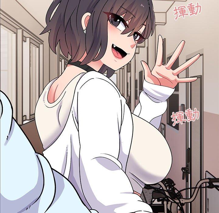《頑皮女孩敏兒》漫画 第16話