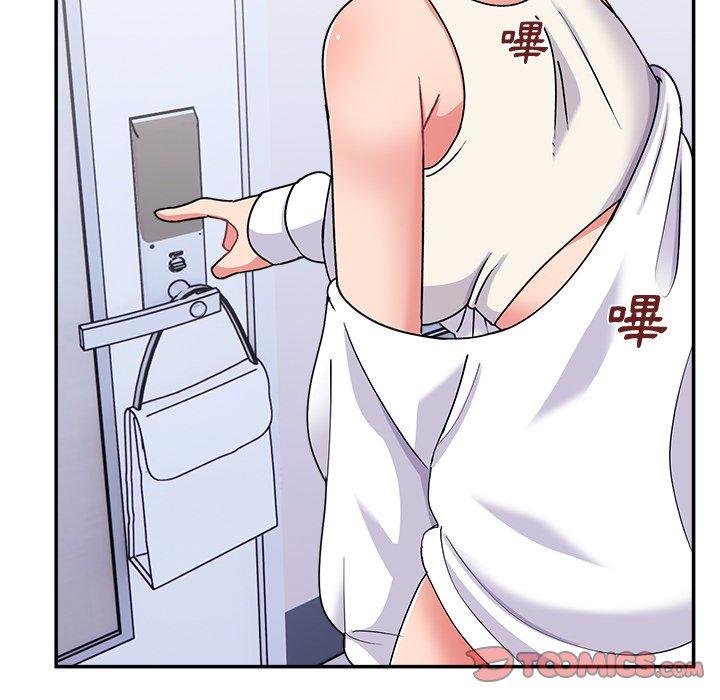 《頑皮女孩敏兒》漫画 第16話