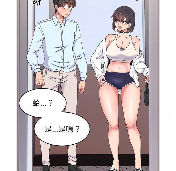 《頑皮女孩敏兒》漫画 第16話