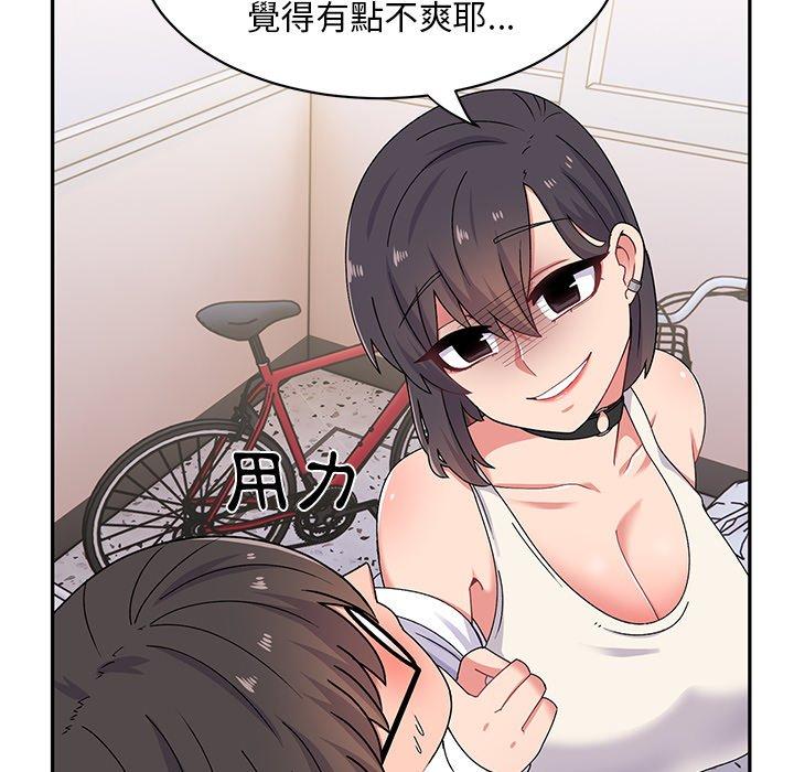 《頑皮女孩敏兒》漫画 第16話