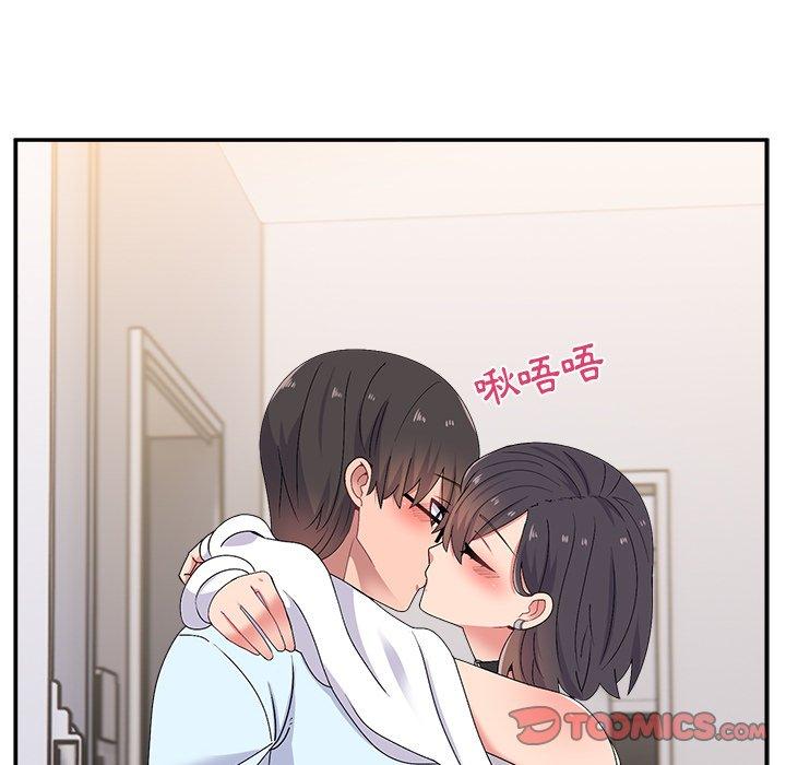 《頑皮女孩敏兒》漫画 第16話