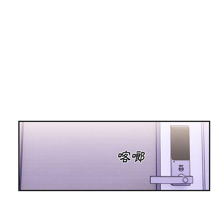 《頑皮女孩敏兒》漫画 第16話