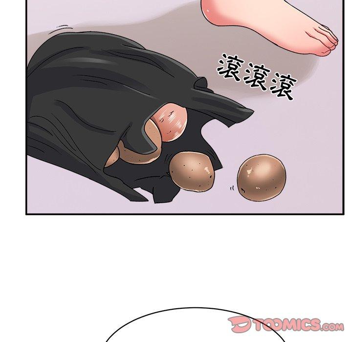 《頑皮女孩敏兒》漫画 第16話