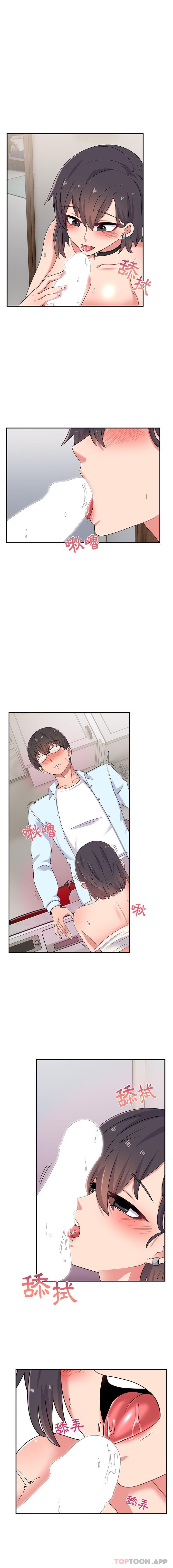 《頑皮女孩敏兒》漫画 第17話