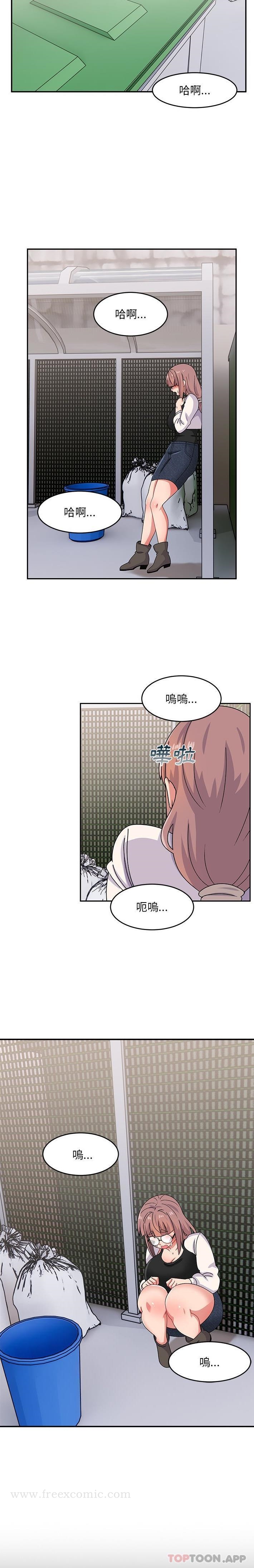《頑皮女孩敏兒》漫画 第21話