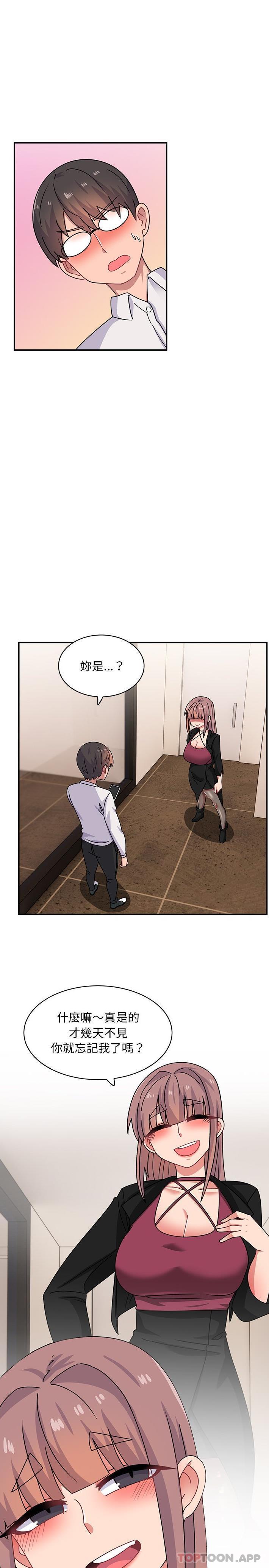 《頑皮女孩敏兒》漫画 第22話