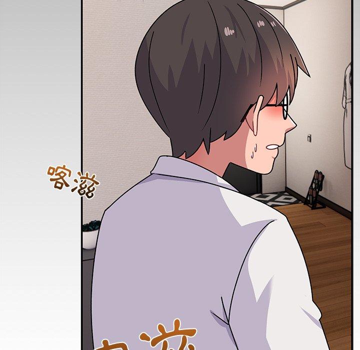 《頑皮女孩敏兒》漫画 第23話