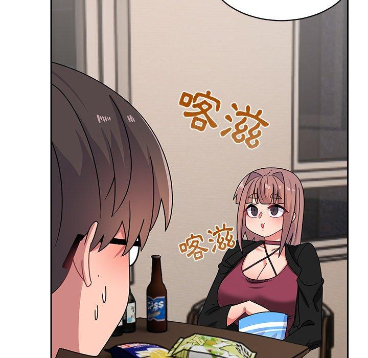 《頑皮女孩敏兒》漫画 第23話