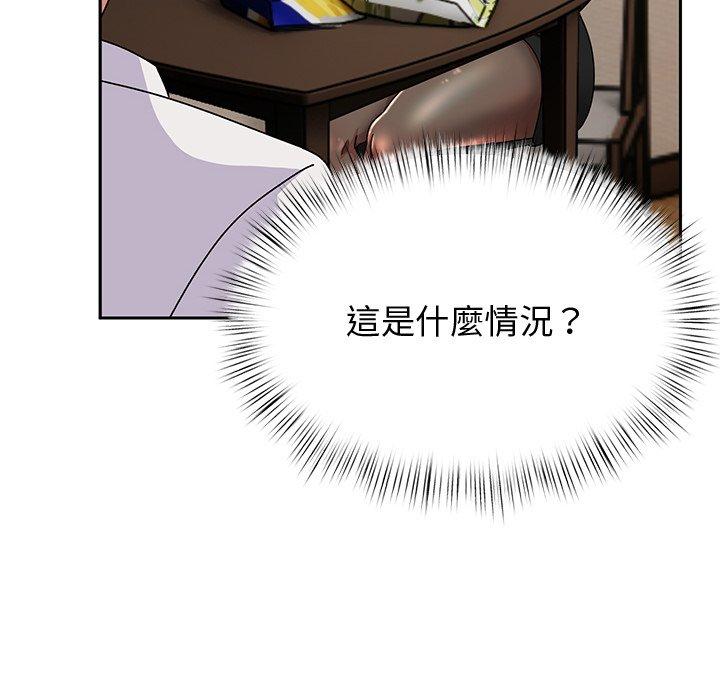 《頑皮女孩敏兒》漫画 第23話